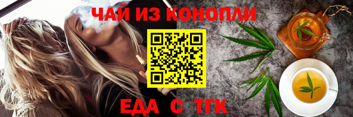АМФЕТАМИН   Вход с VPN  Мефедрон кристаллы  Красноуфимск  КОКАИН  Меф  МЕТ 