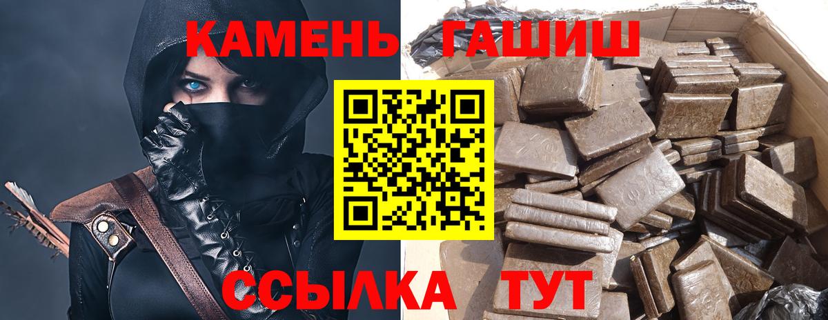 Гашиш hashish Красноуфимск