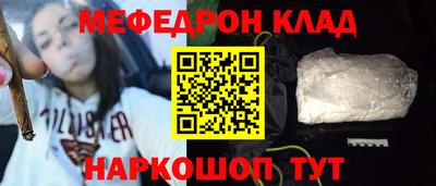 первитин Кимры