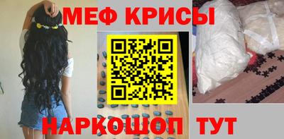 молекула духа Кинель