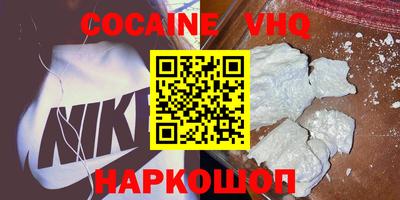 молекула духа Кинель