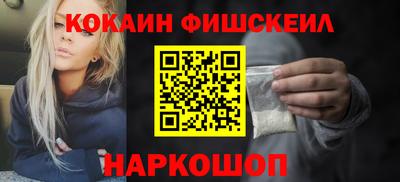 молекула духа Кинель