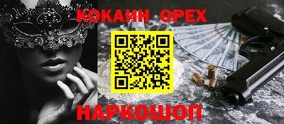 бутик Кингисепп