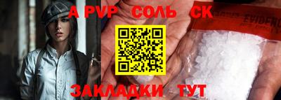 первитин Кимры