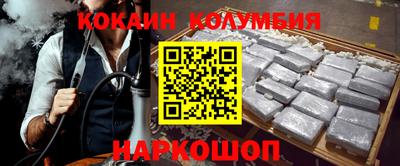 молекула духа Кинель