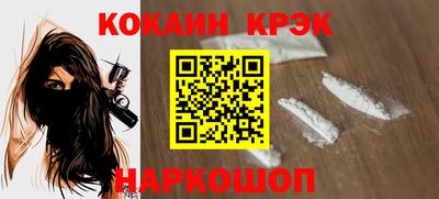 бутик Кингисепп