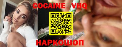 молекула духа Кинель