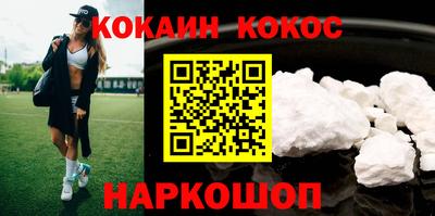 бутик Кингисепп