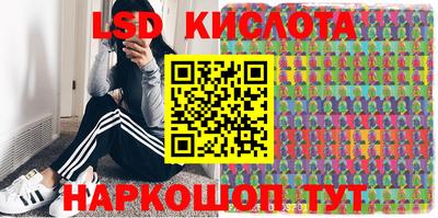 бутик Кингисепп
