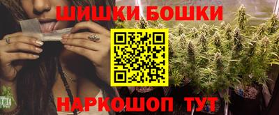 молекула духа Кинель