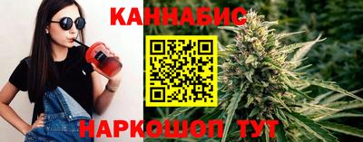 бутик Кингисепп
