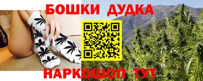бутик Кингисепп
