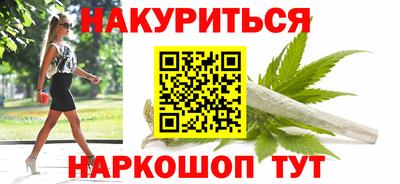 бутик Кингисепп
