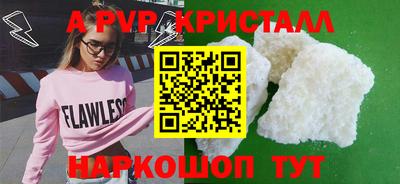 молекула духа Кинель