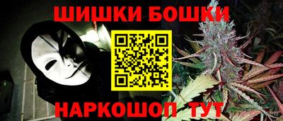 молекула духа Кинель