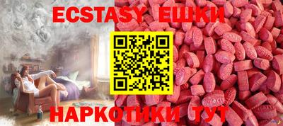 молекула духа Кинель