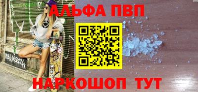 бутик Кингисепп