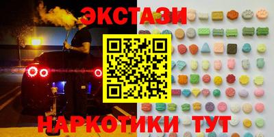 молекула духа Кинель