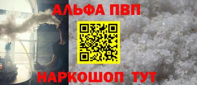 бутик Кингисепп