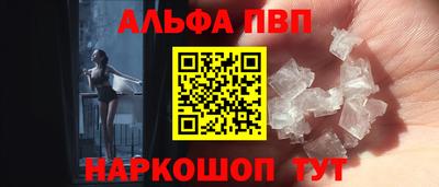 бутик Кингисепп
