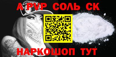 первитин Кимры