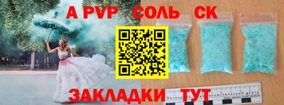 бутик Кингисепп