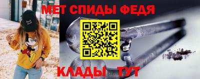 первитин Кимры