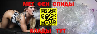 молекула духа Кинель