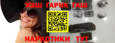 молекула духа Кинель