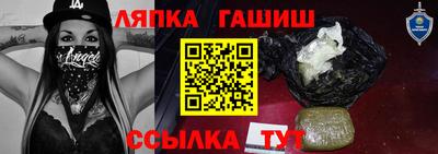 молекула духа Кинель