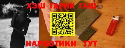 молекула духа Кинель