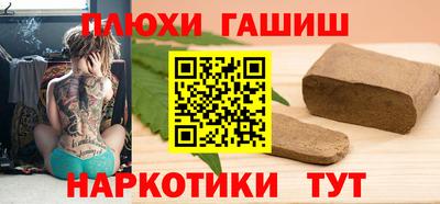 бутик Кингисепп