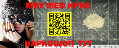 молекула духа Кинель
