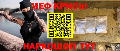 молекула духа Кинель