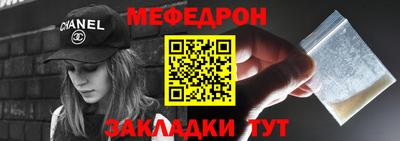молекула духа Кинель