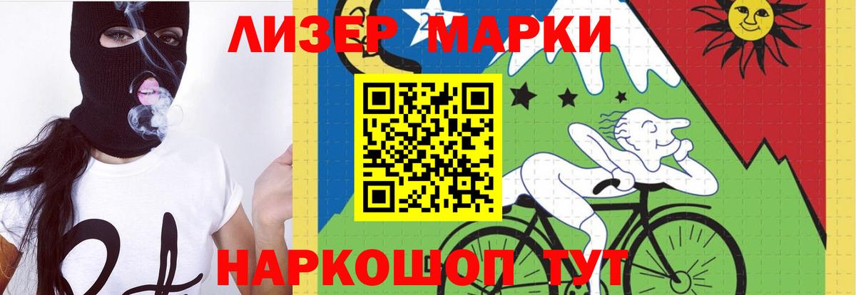 Лсд 25 экстази ecstasy Красноуфимск